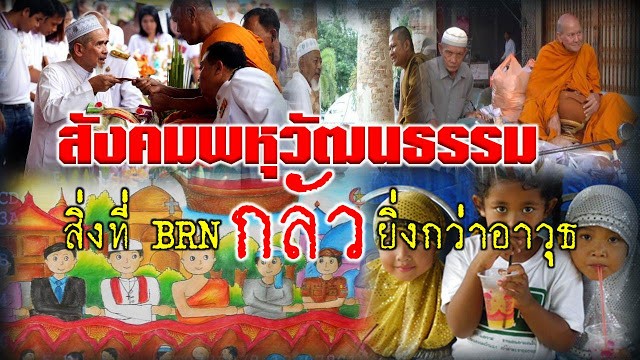 BRN Dalang Kekerasan: Menyakiti Warga Sipil Thailand yang Tak Bersalah